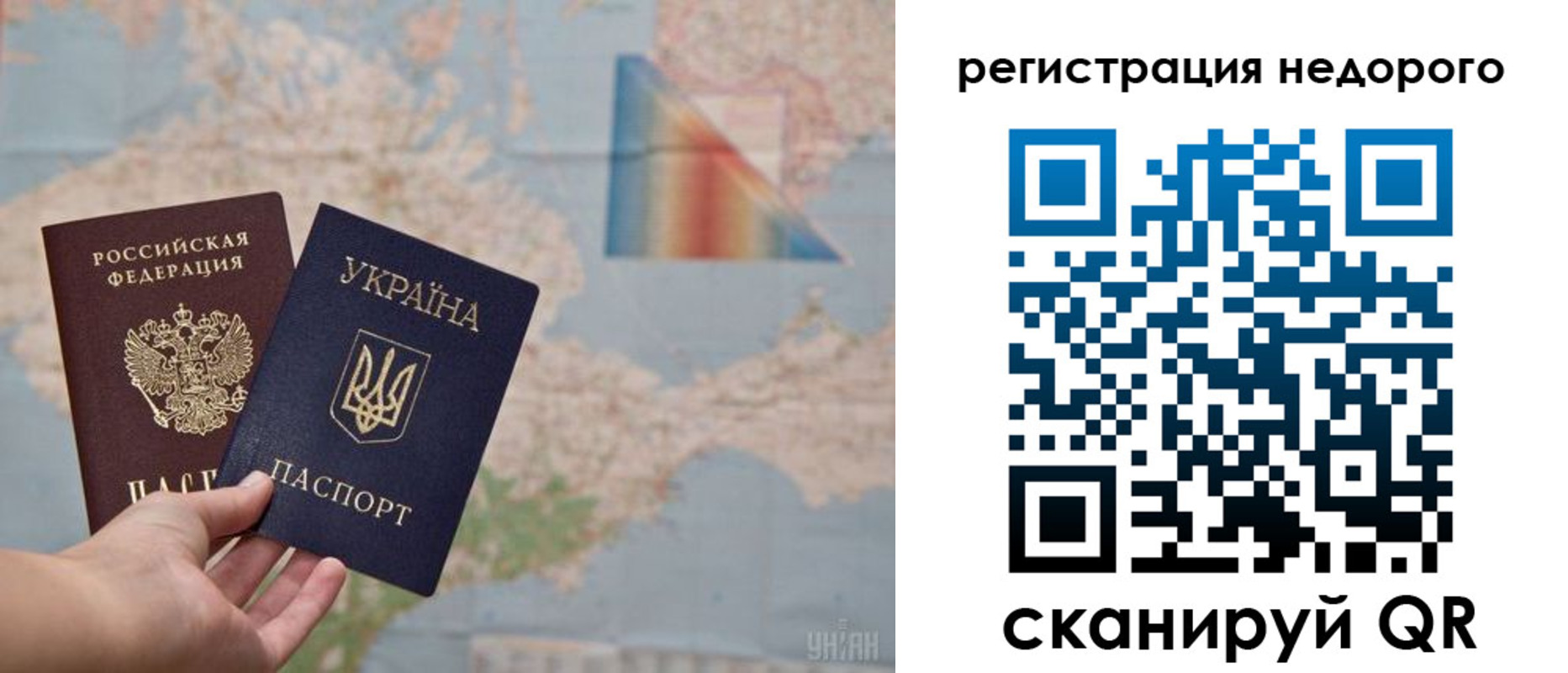 временная регистрация в квартире в Николаевске-на-Амуре