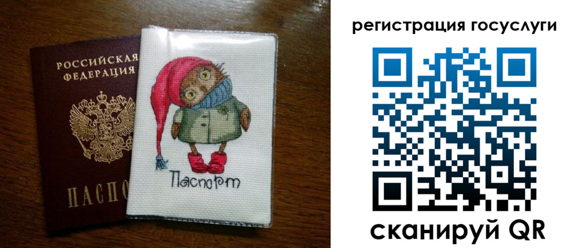 найти адрес прописки в Николаевске-на-Амуре
