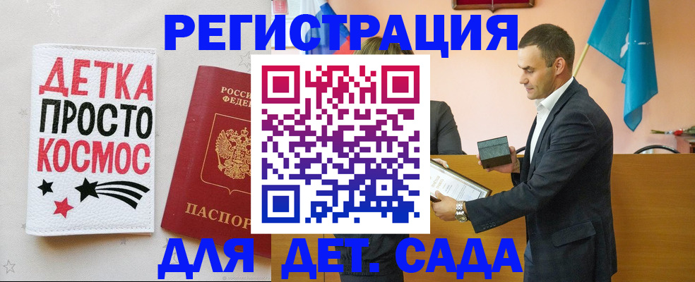 временная регистрация собственник в Николаевске-на-Амуре
