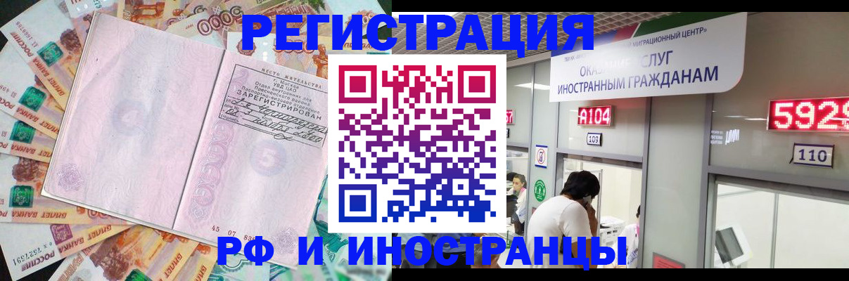 прописка для школы в Николаевске-на-Амуре